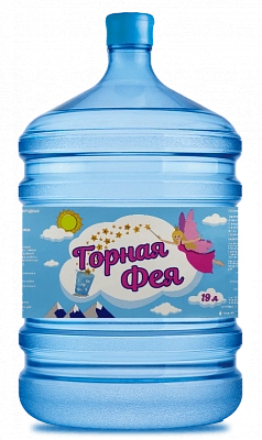 Вода "Горная Фея" 19 литров от магазина Одежда+